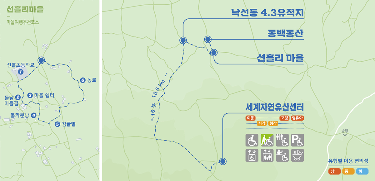 지도