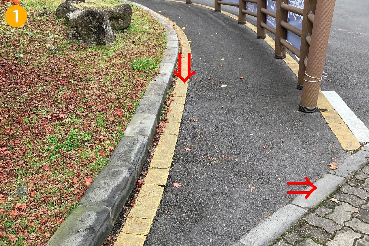 한라수목원 인도이용시 단차 주의