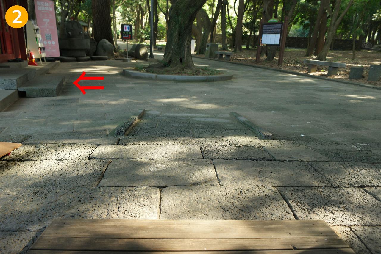 삼성혈 진입시 돌계단에 주의