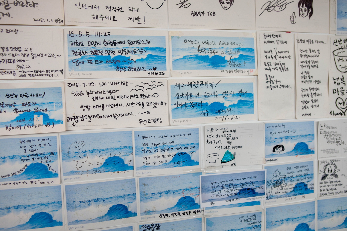 신산리마을카페