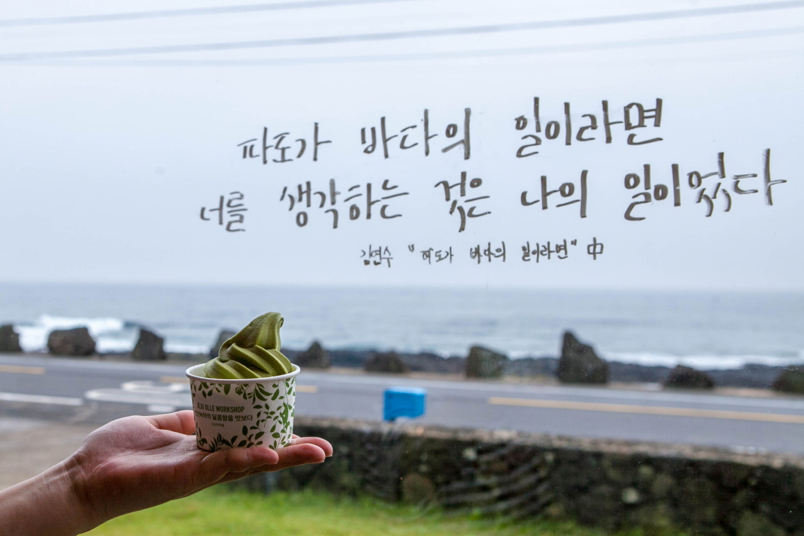신산리마을카페