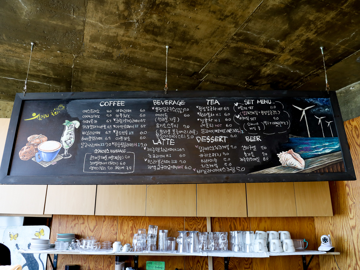 월정리LOWA 메뉴판