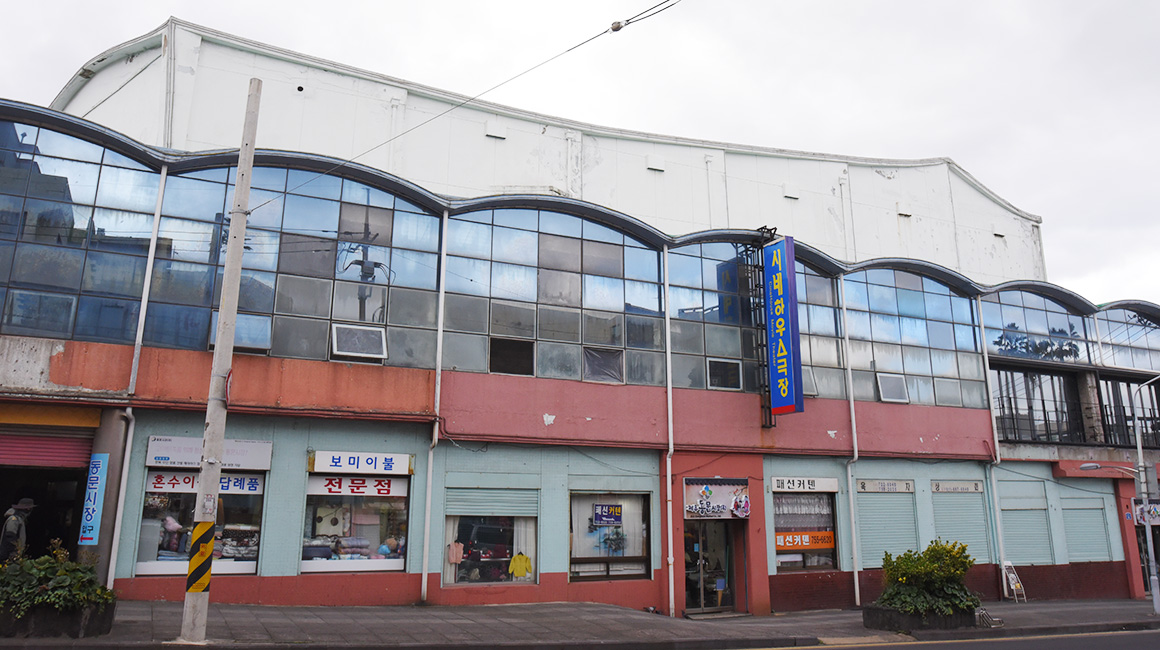 제주도가 만난 근대의 흔적 <근대 제주건축>