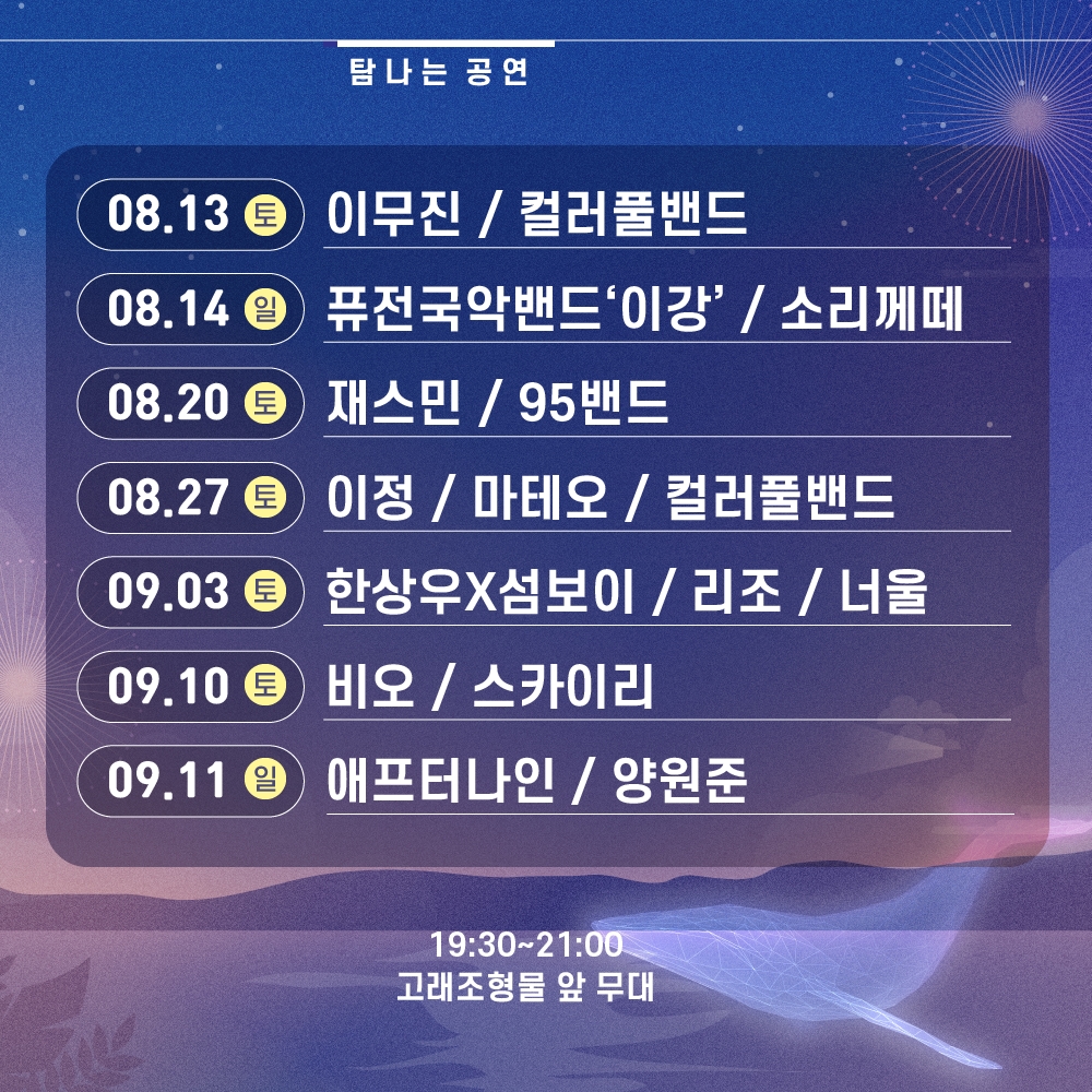 2022 컬러풀산지