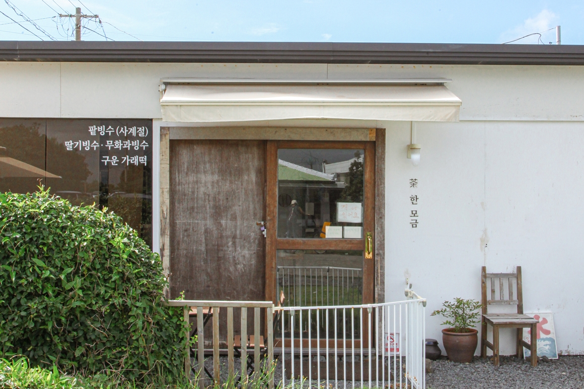 일상의 느긋한 섬에 스며드는 <나를 위한 제주 여행>