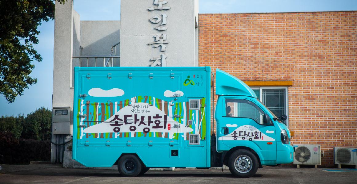 18,000 신들의 어머니, 금백조 신화가 있는 <송당마을 여행기>
