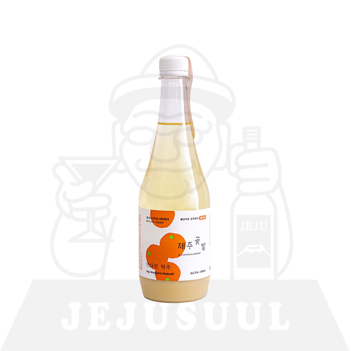 제주 성지‘술’례길로 초대합니다