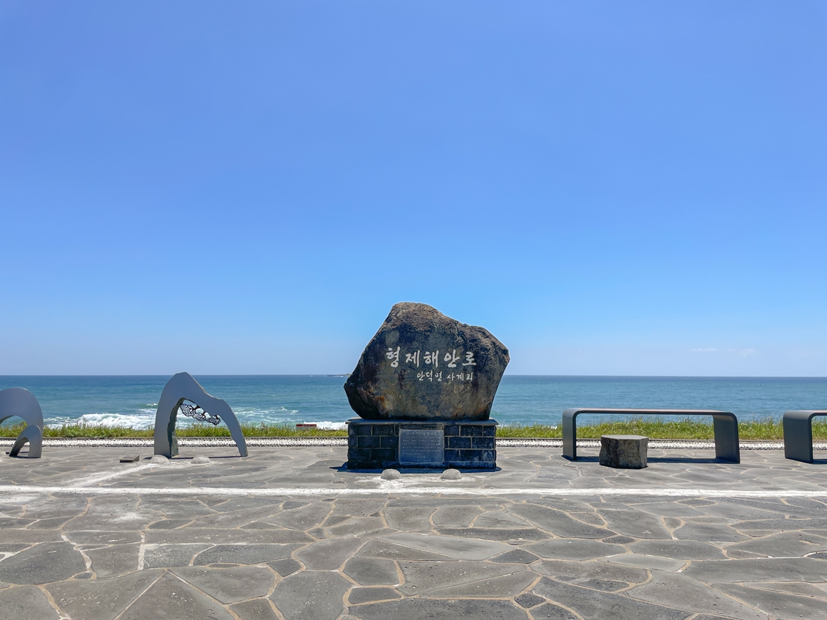 제주 인 리틀 포레스트 <사계리>
