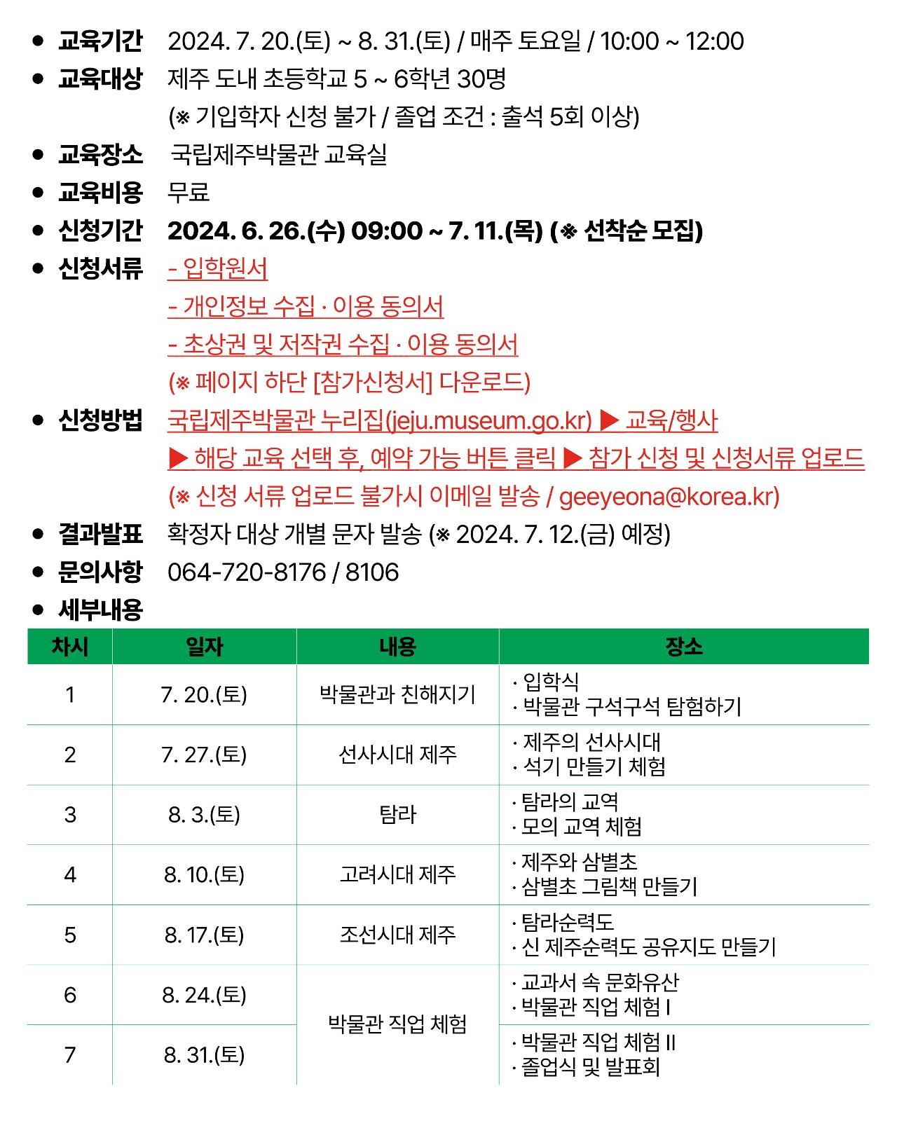 24년 사진