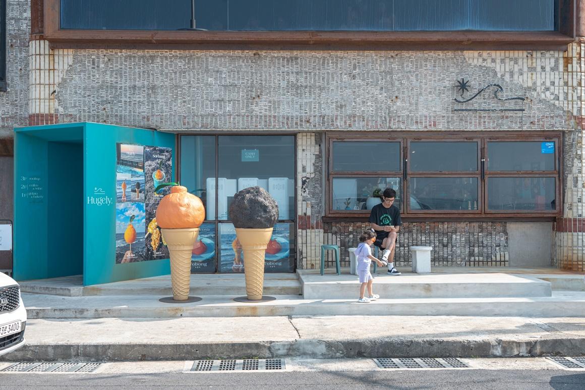 이색 디저트