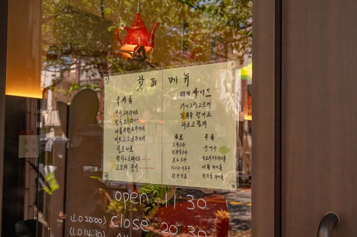 레트로