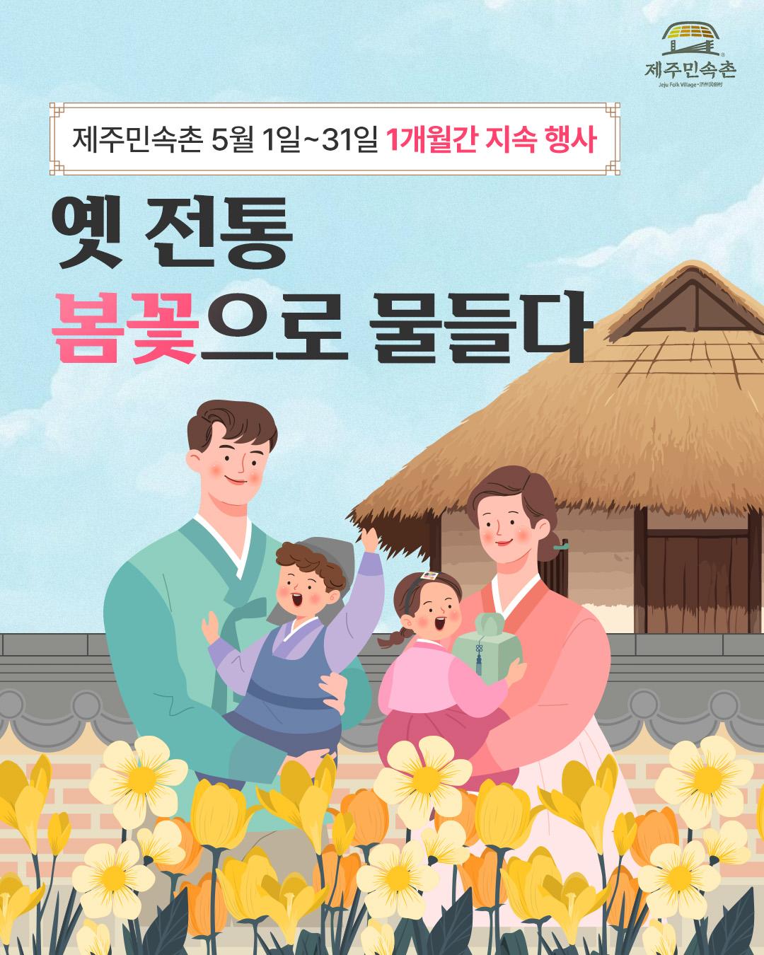 어린이날