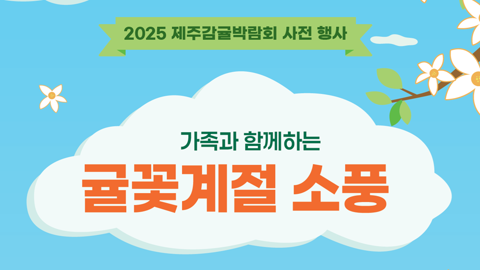 어린이날