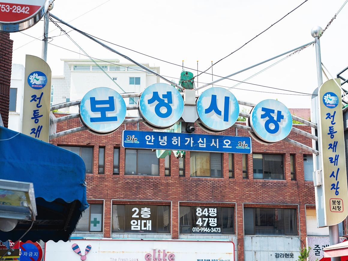2025추천여름