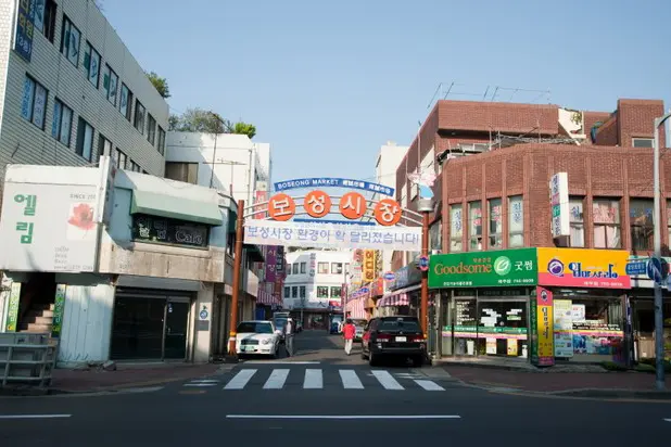 제주보성시장