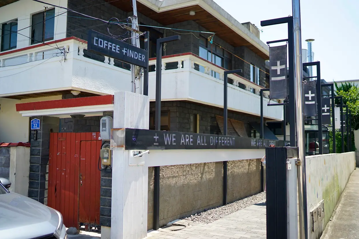 Coffee Finder (커피파인더)