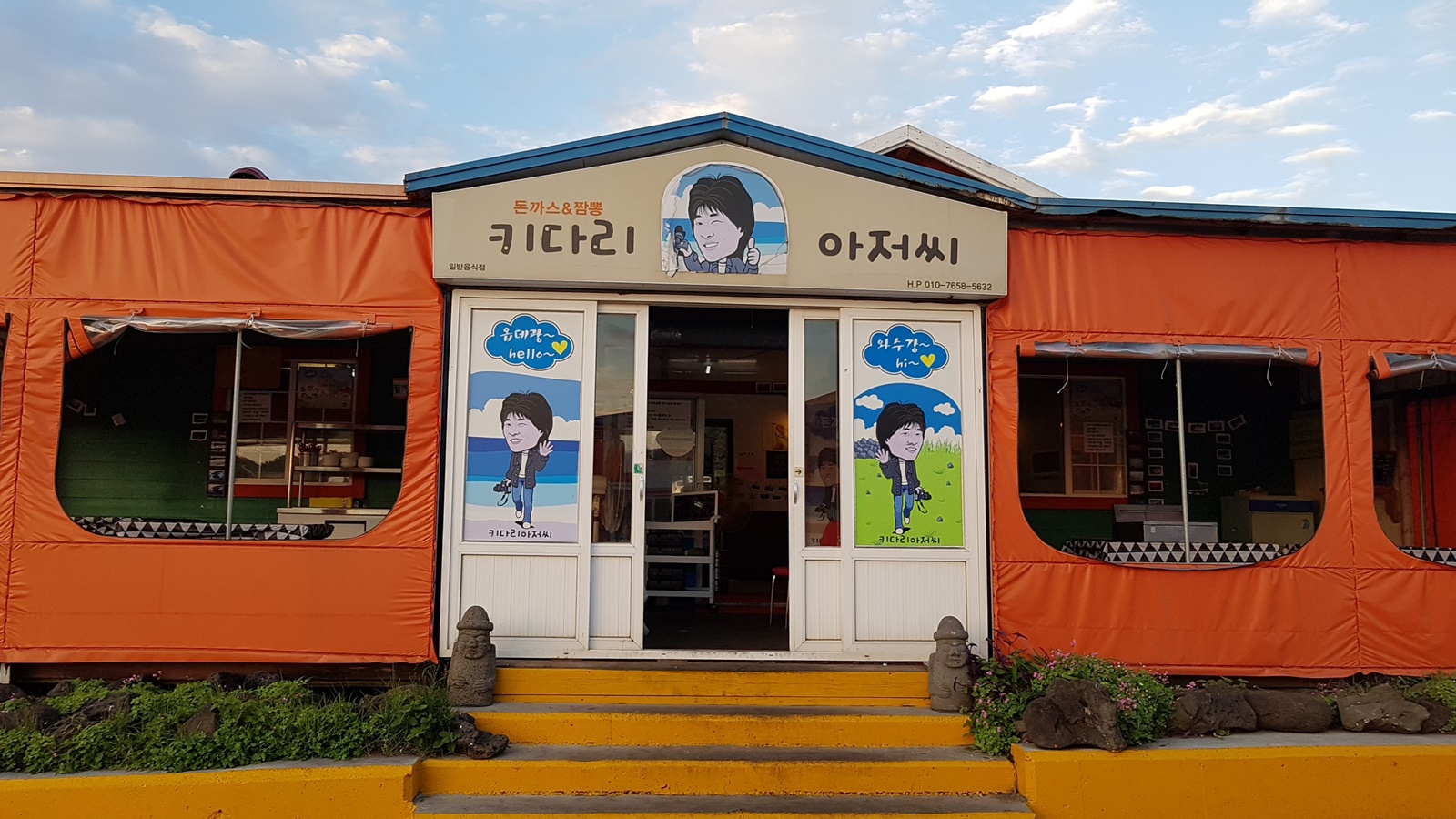 키다리아저씨
