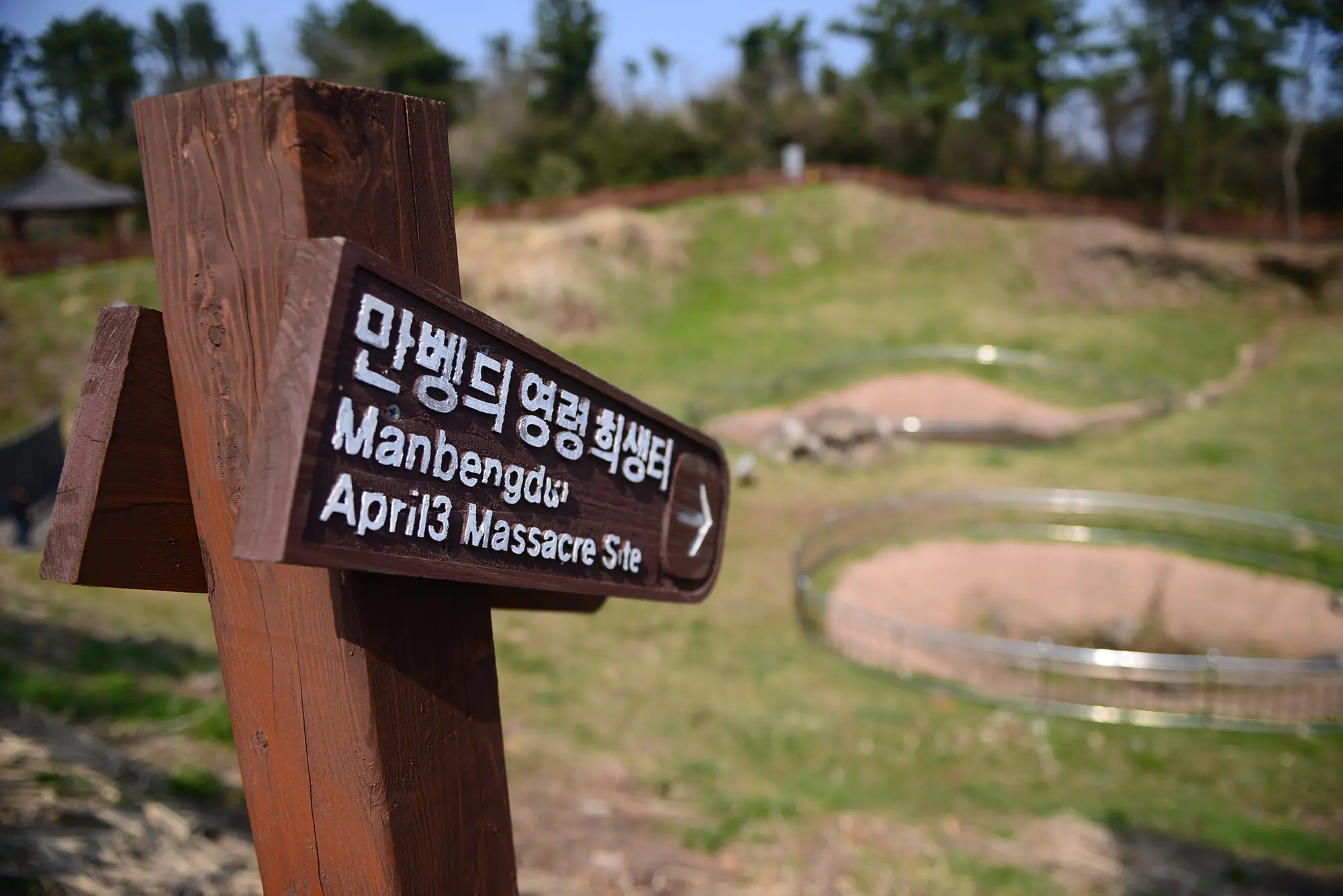 제주의 과거와 현재를 이어주는 길
