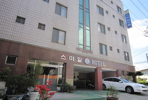 스마일모텔