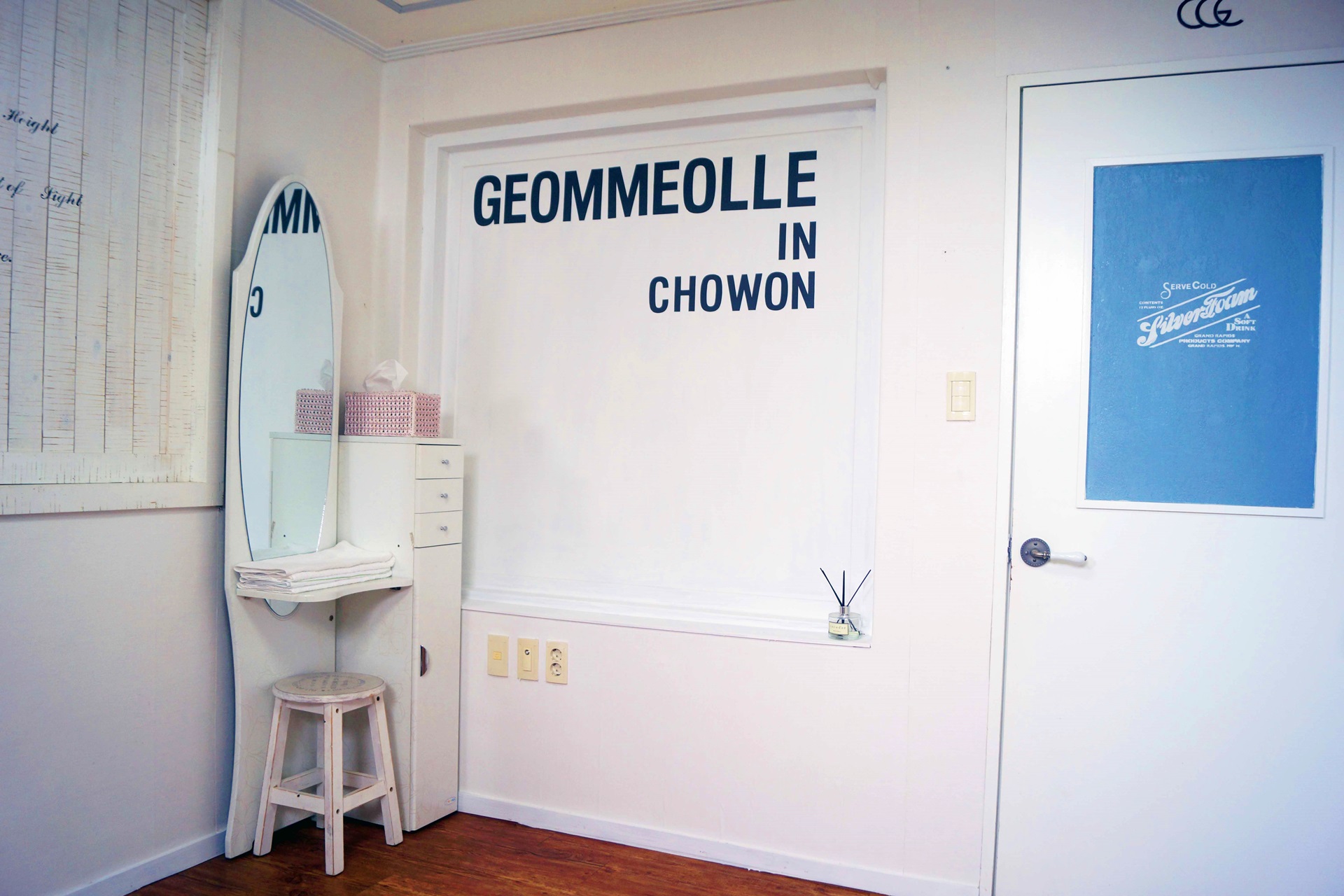 초원게스트하우스