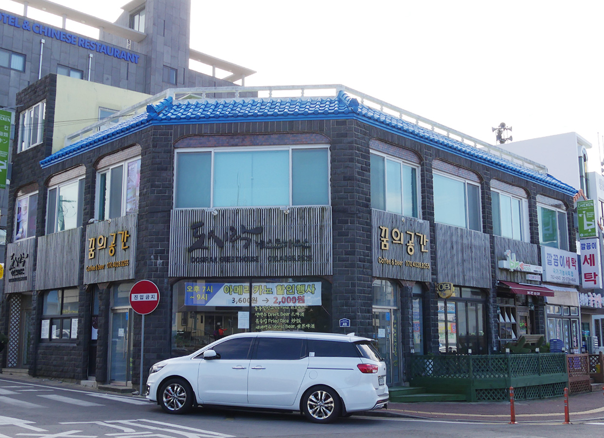 도시락게스트하우스