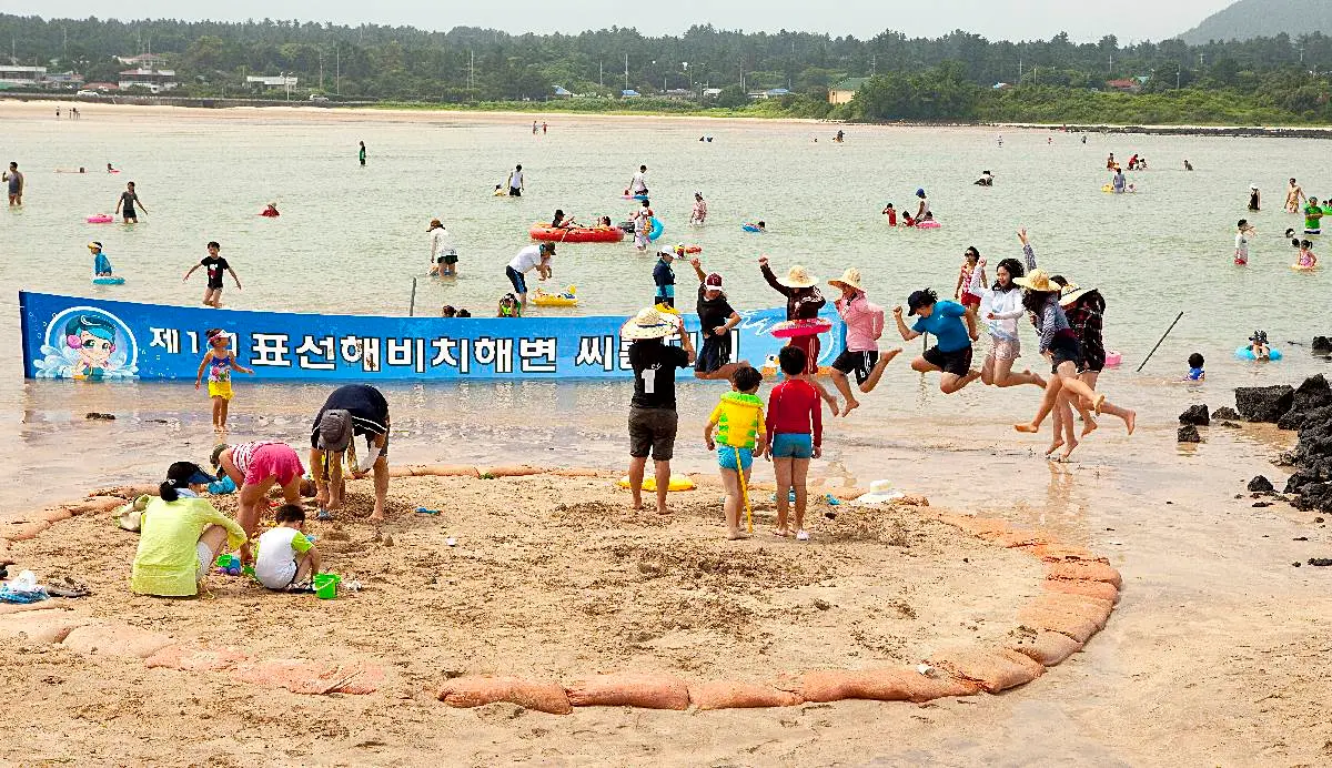 표선 해수욕장 사진 3