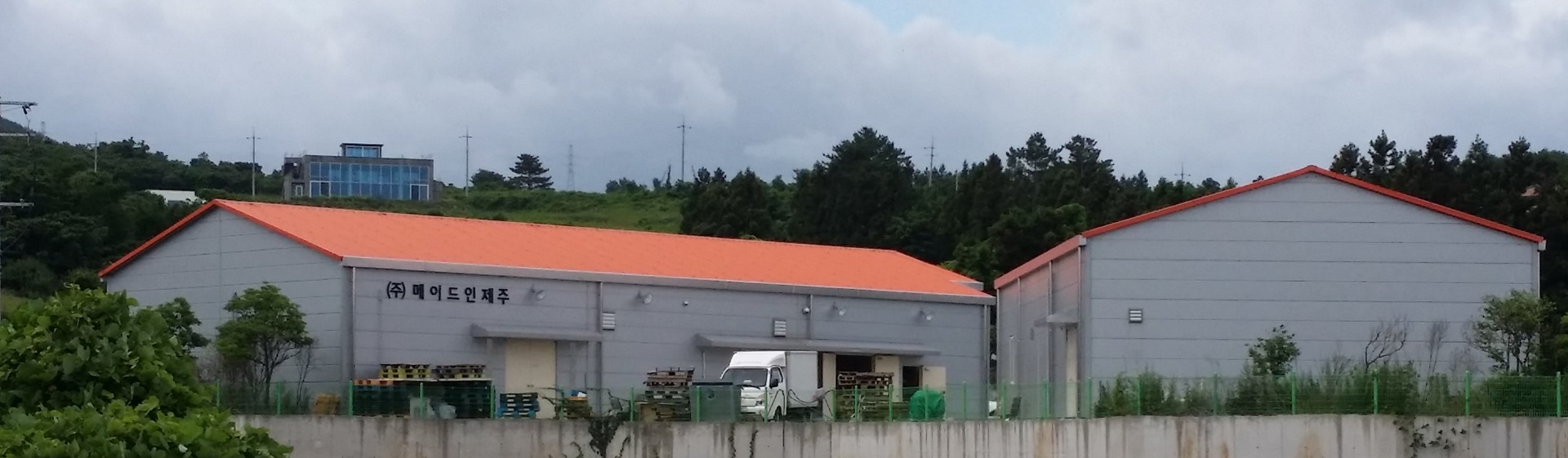 (주)메이드인제주