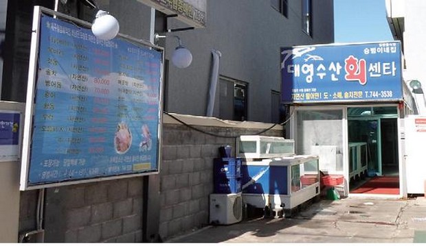 승범이네집