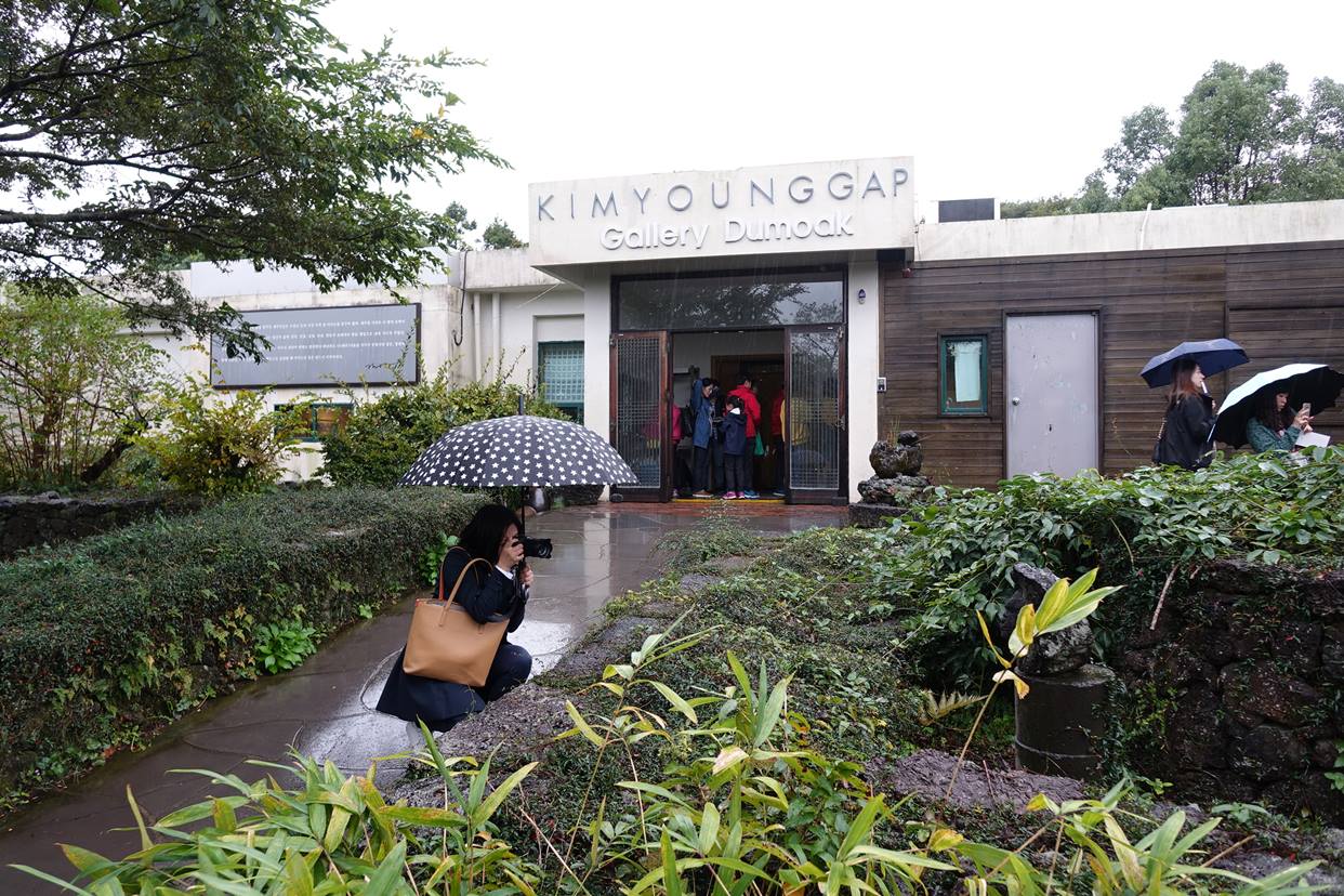 김영갑갤러리 두모악