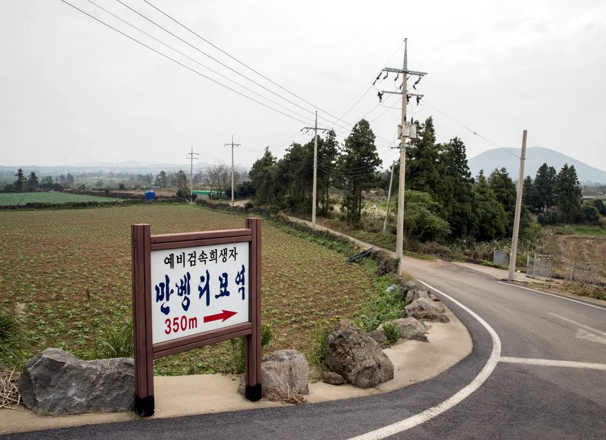 만벵듸 공동장지
