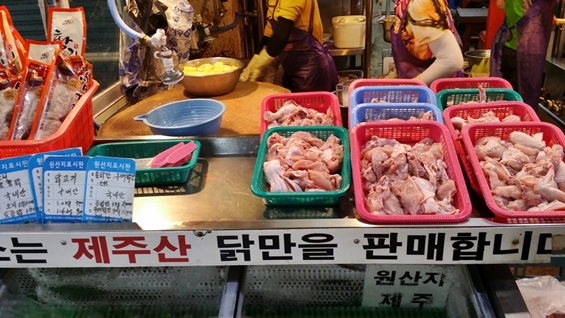 한라통닭