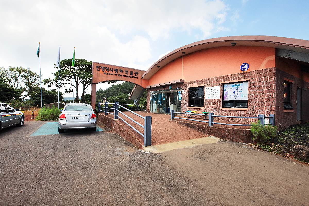 Jeju Peace Museum