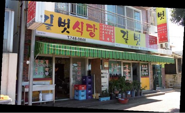 메인맛집유닛