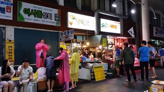 한라통닭