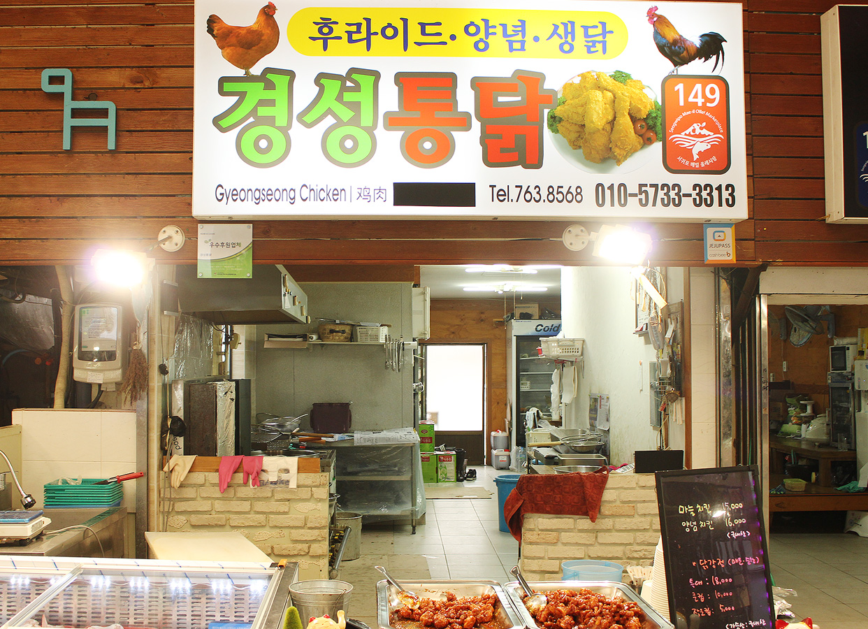 메인맛집유닛