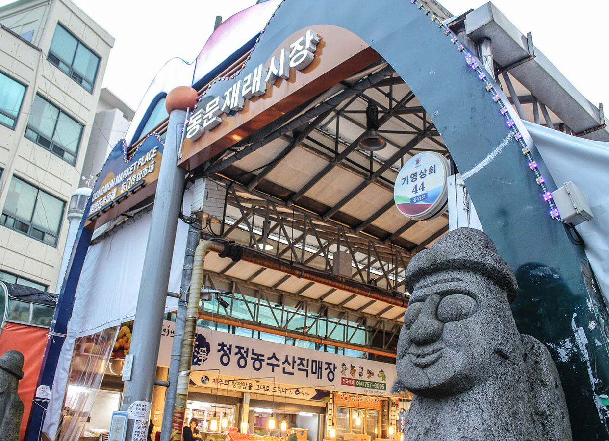 Jeju Dongmun Traditional Market