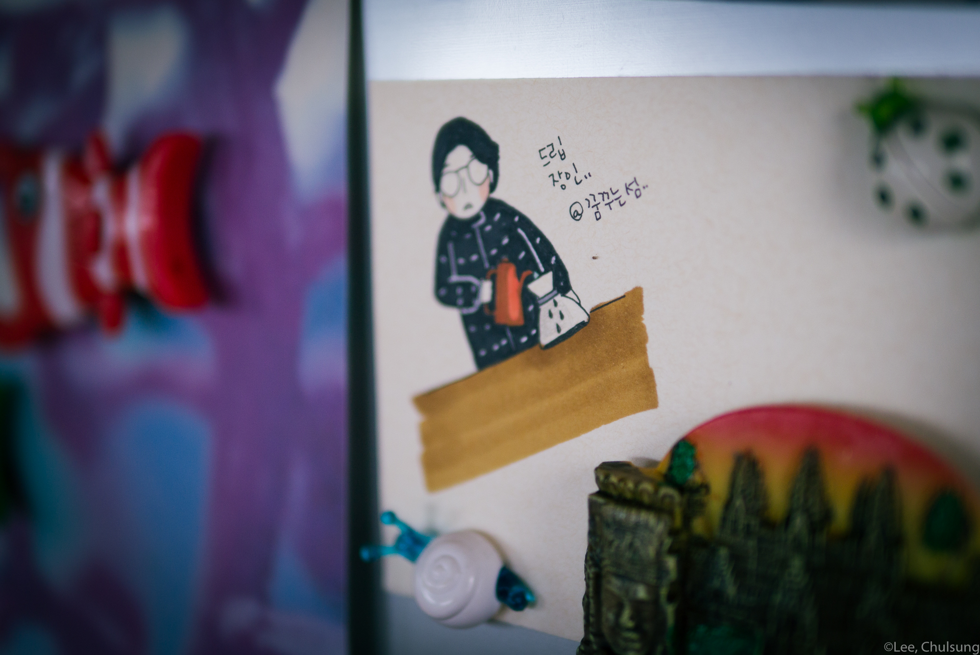 꿈꾸는섬 게스트하우스
