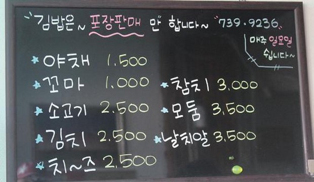 메인맛집유닛