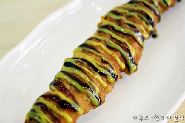 친구네 분식