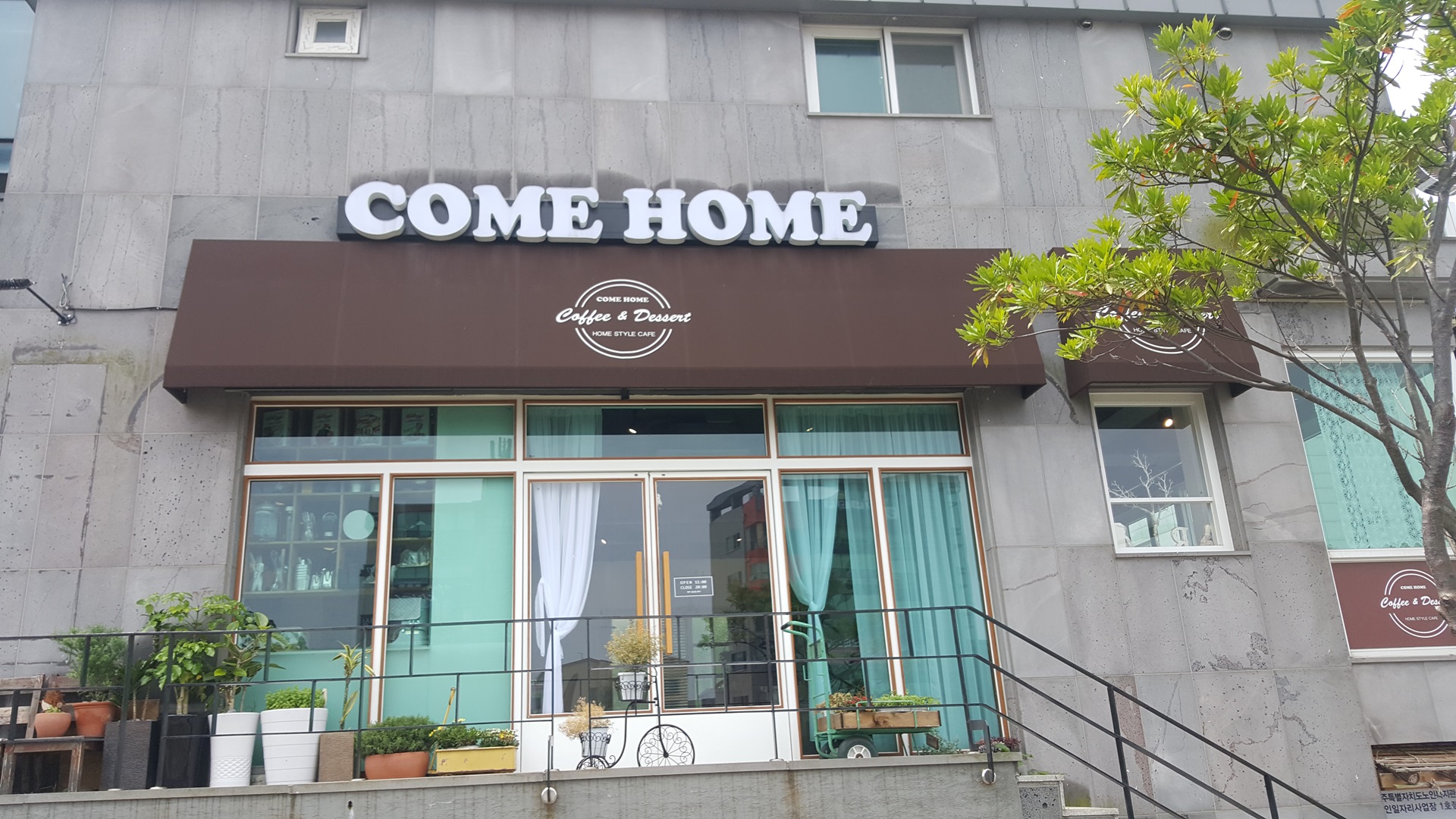 메인맛집유닛