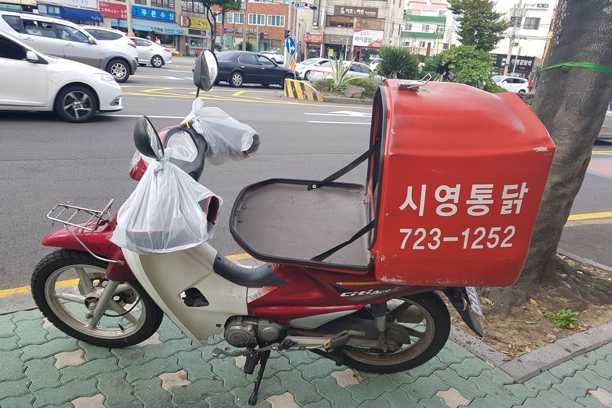 시영통닭