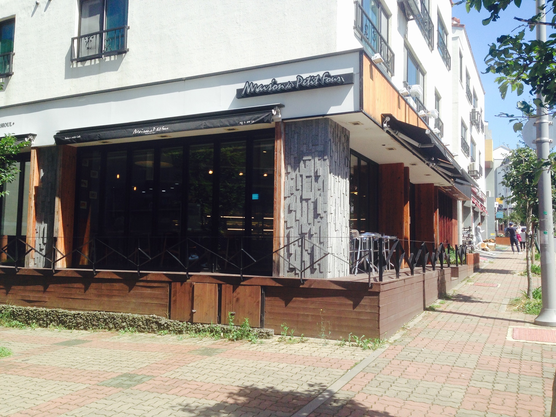 메종드쁘띠푸루