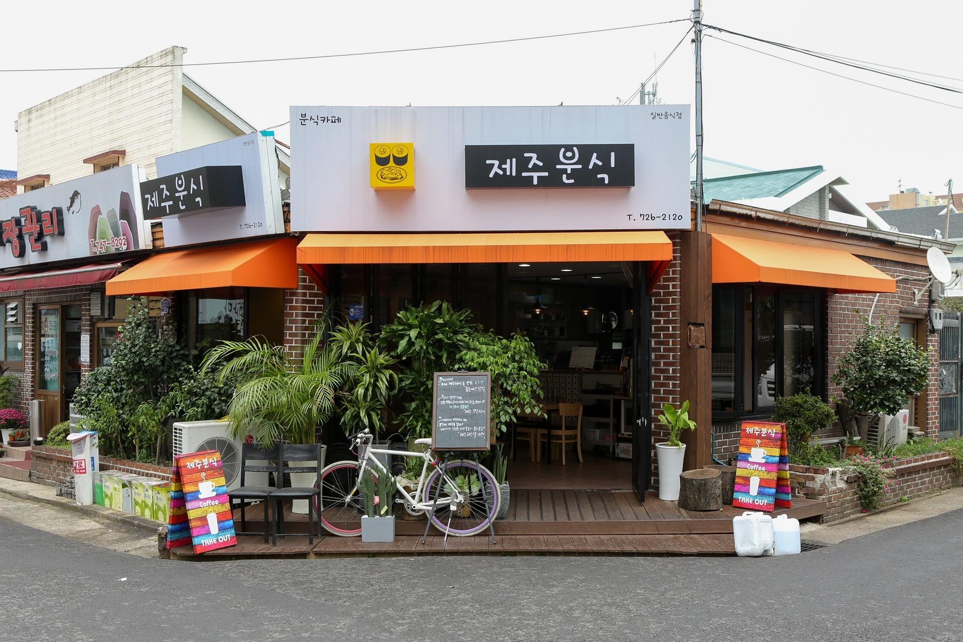 메인맛집유닛