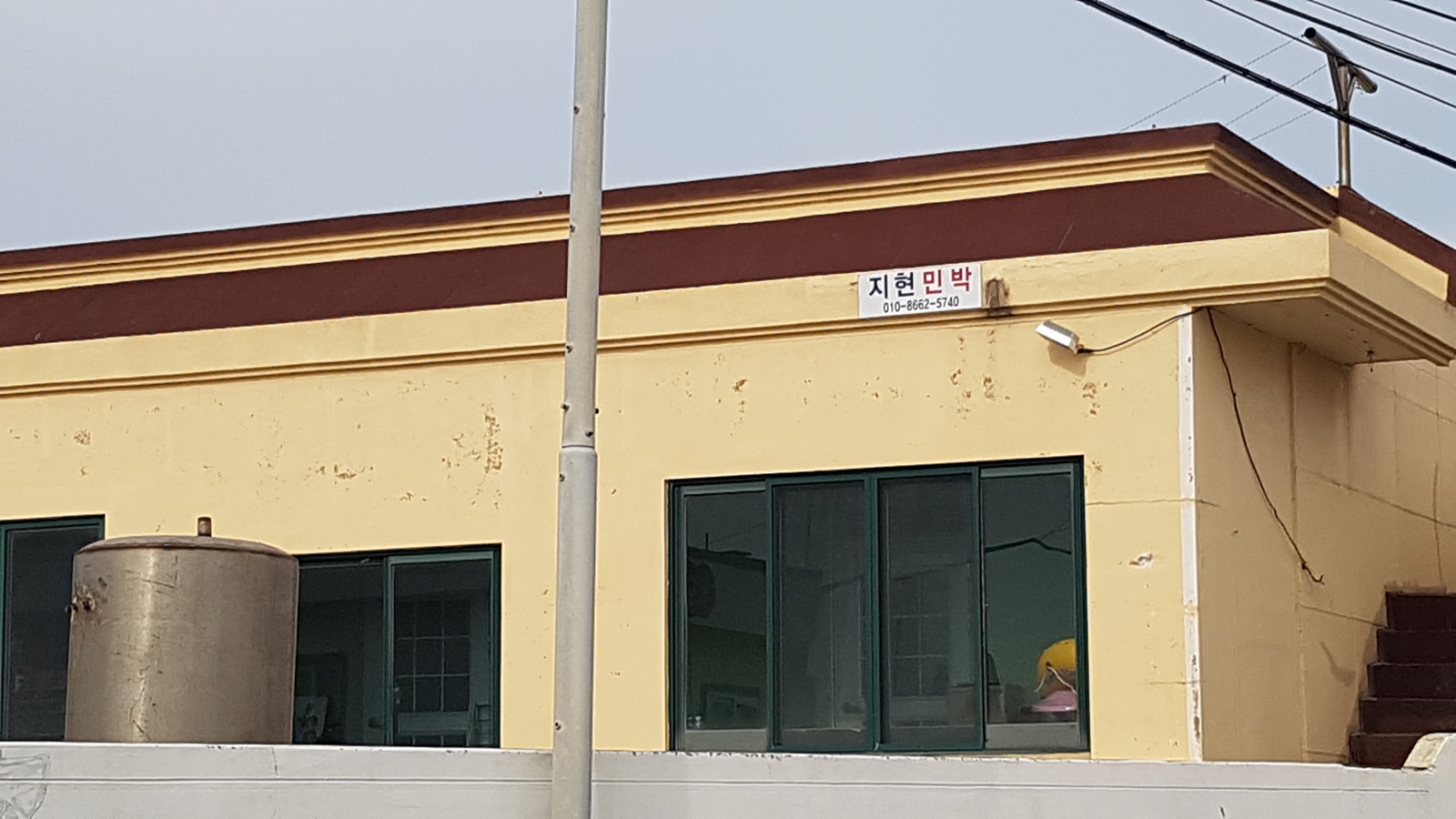 지현민박