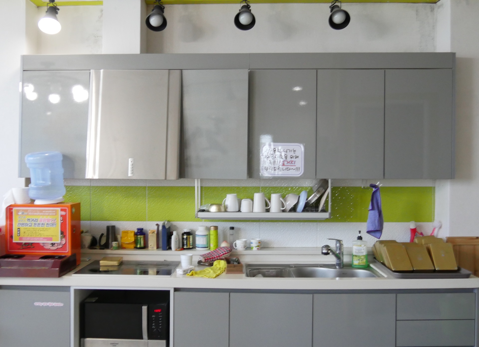 도시락게스트하우스