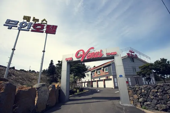 Venus Motel