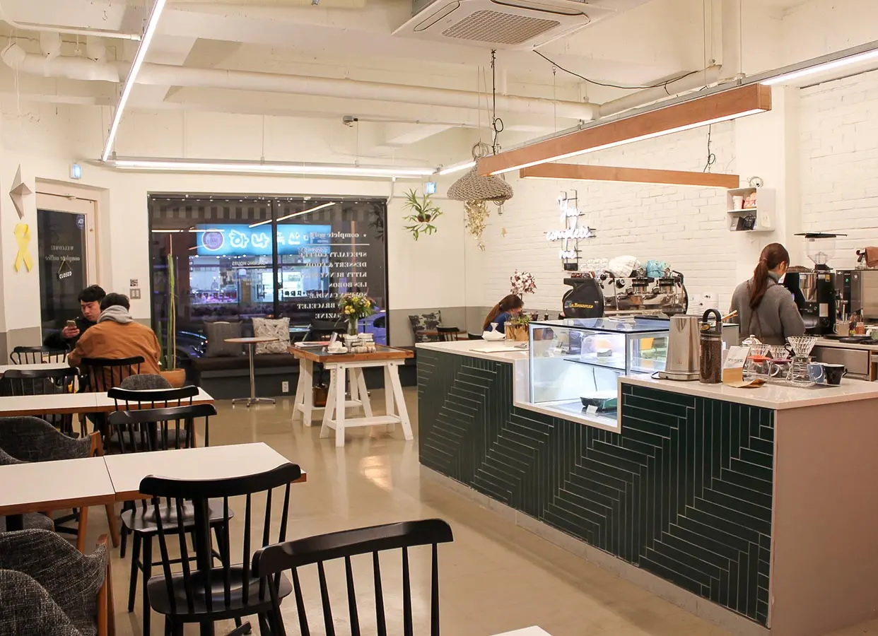 Complete Coffee (컴플리트커피)