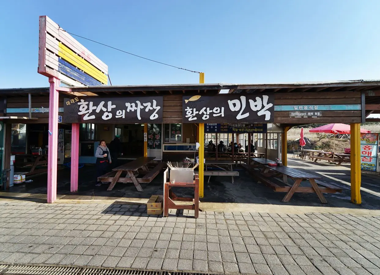 Fantastic Jjajang (환상의짜장)