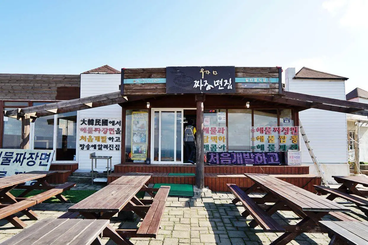 Original Marado Jajangmyeon (원조마라도짜장면)
