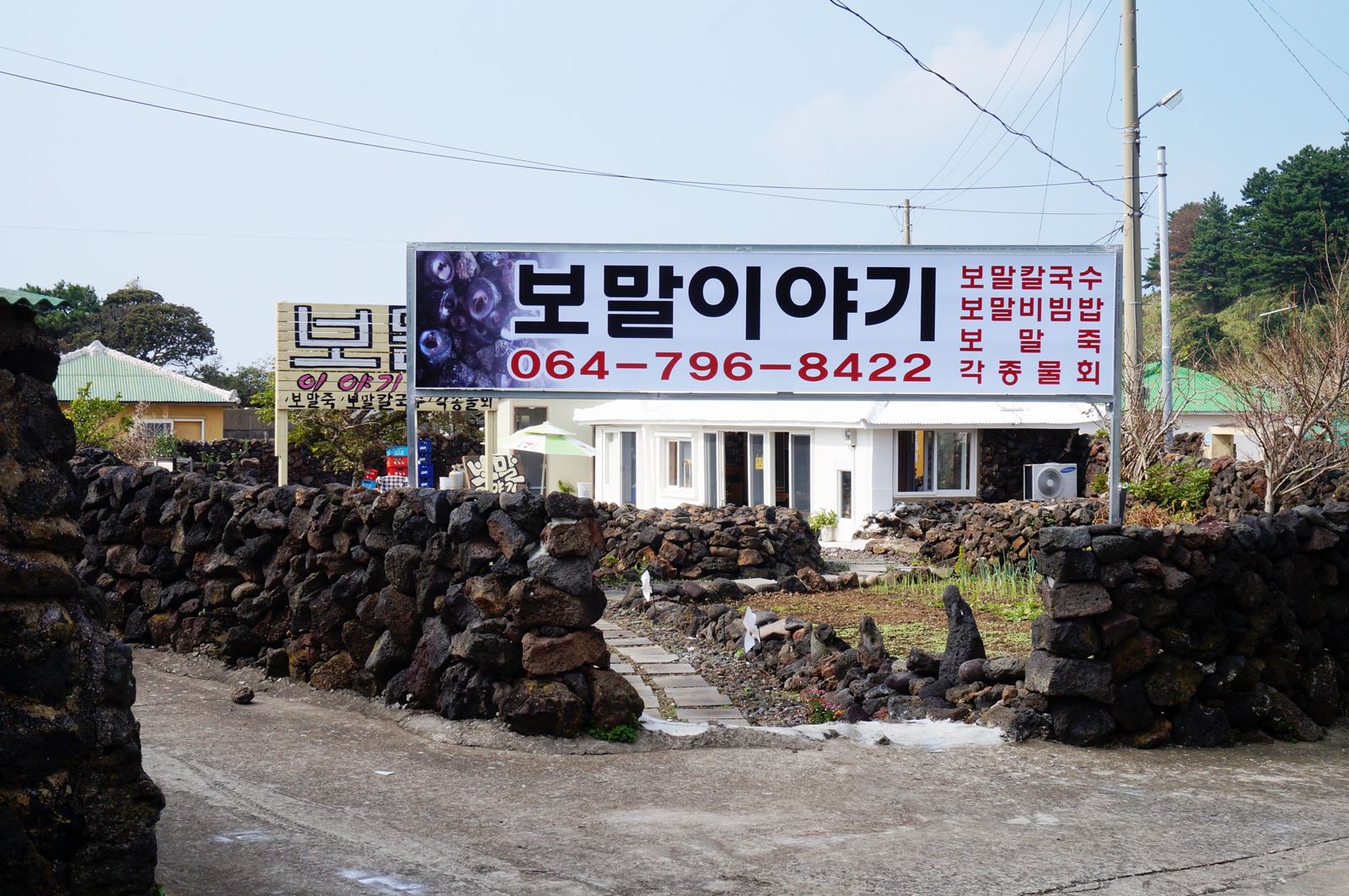 메인맛집유닛